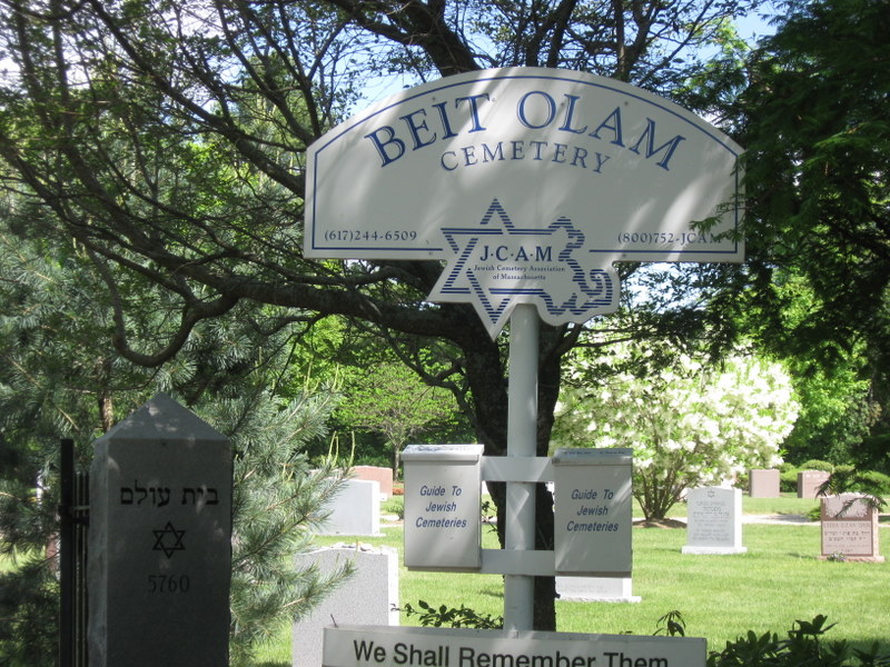 Consecration of Beit Olam East Cemetery – Wayland, MA